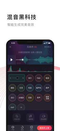 唱吧