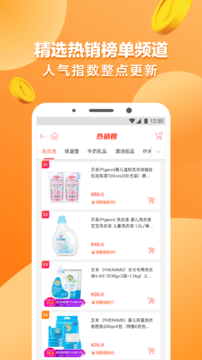 1号店