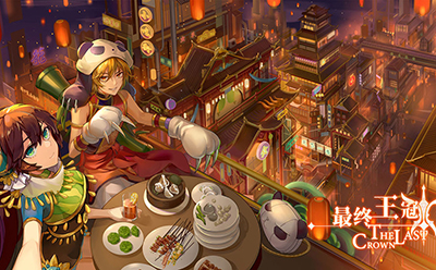 最终王冠