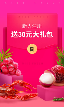 每日优鲜