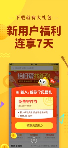 咸鱼