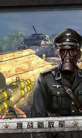 火线指令:诺曼底