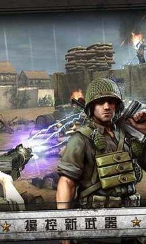 火线指令:诺曼底