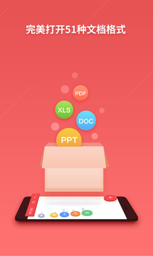 WPSOffice