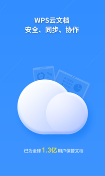 WPSOffice