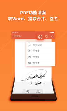 WPSOffice
