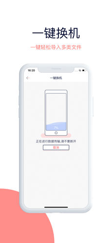 快牙
