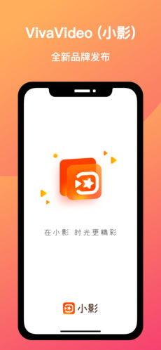 小影