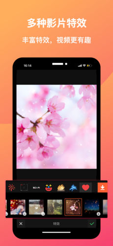 小影