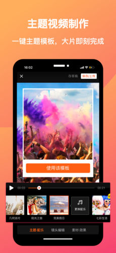 小影