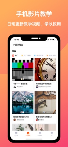 小影
