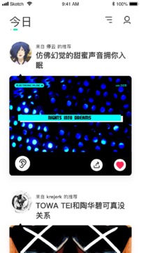 豆瓣FM
