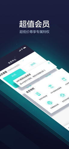 网易UU加速器