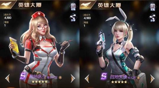 红警OL