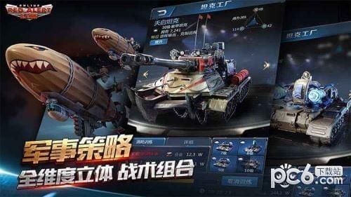 红警OL