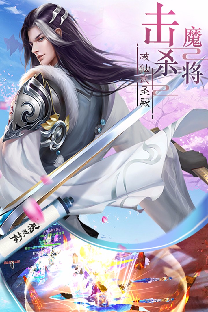 封灵诀