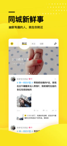 糗事百科