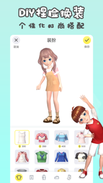 秀蛋