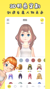 秀蛋