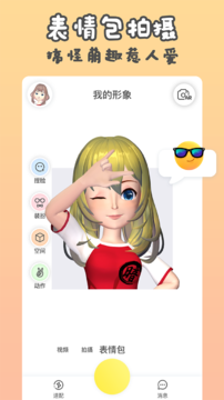 秀蛋
