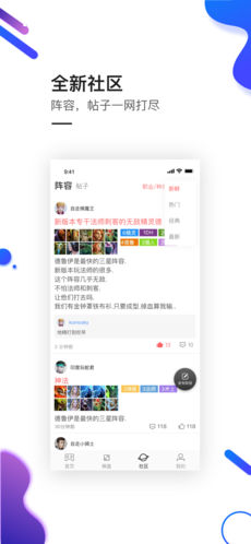自走魔盒