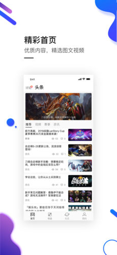 自走魔盒