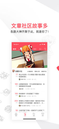 AcFun