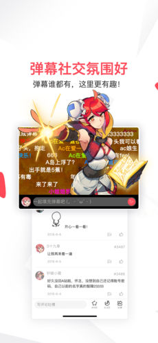AcFun