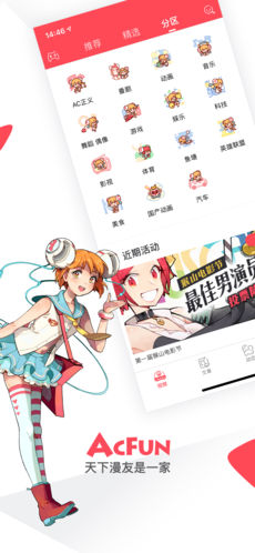 AcFun