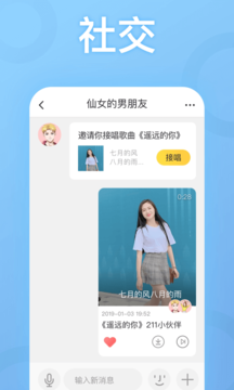 耳觅