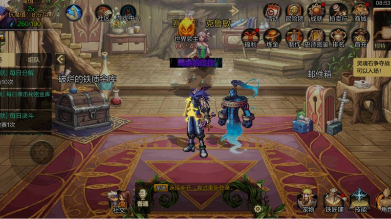 地下城与勇士手游