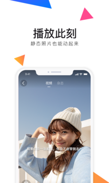 腾讯相册管家