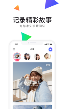 腾讯相册管家
