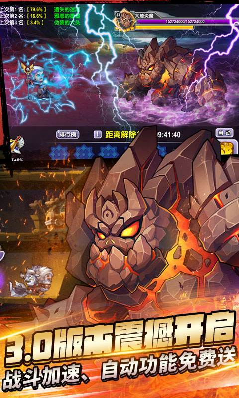 幻世英雄至尊版