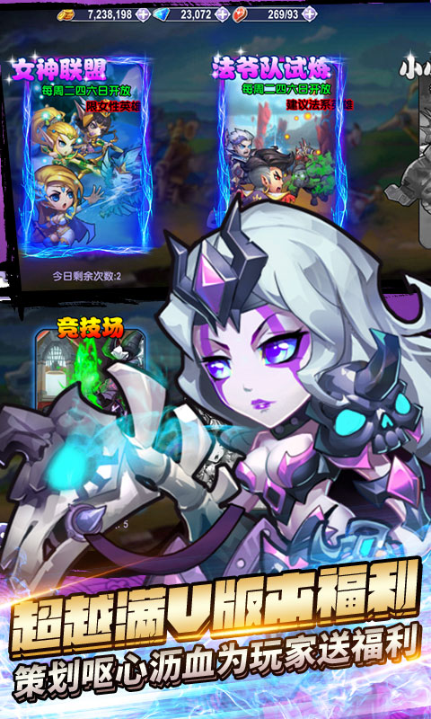 幻世英雄至尊版