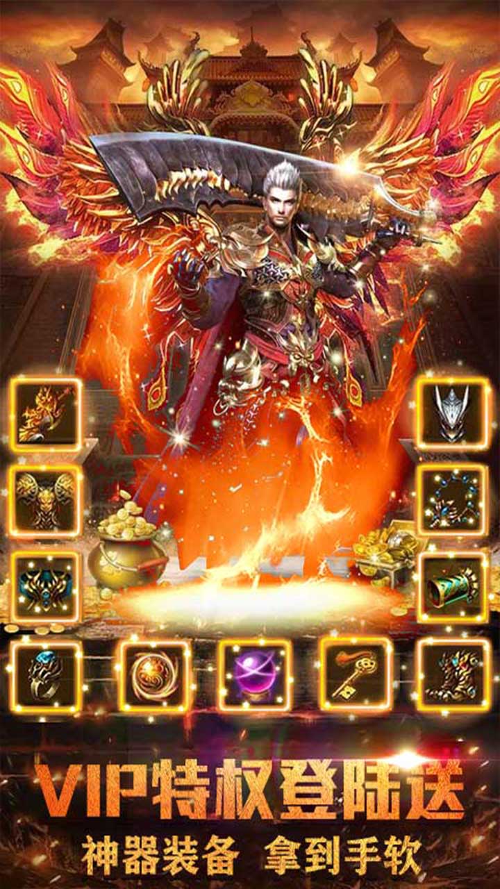 裁决单职业BT版