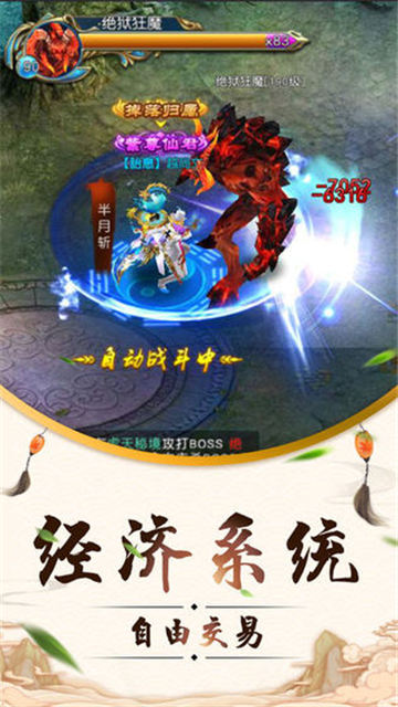 青云长歌行