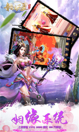 青云玄天录满v版