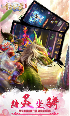 青云玄天录满v版