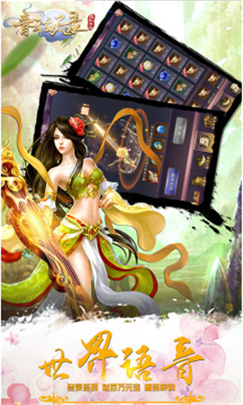 青云玄天录满v版