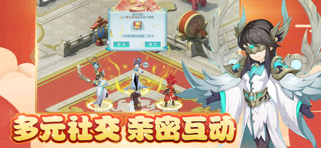 火王
