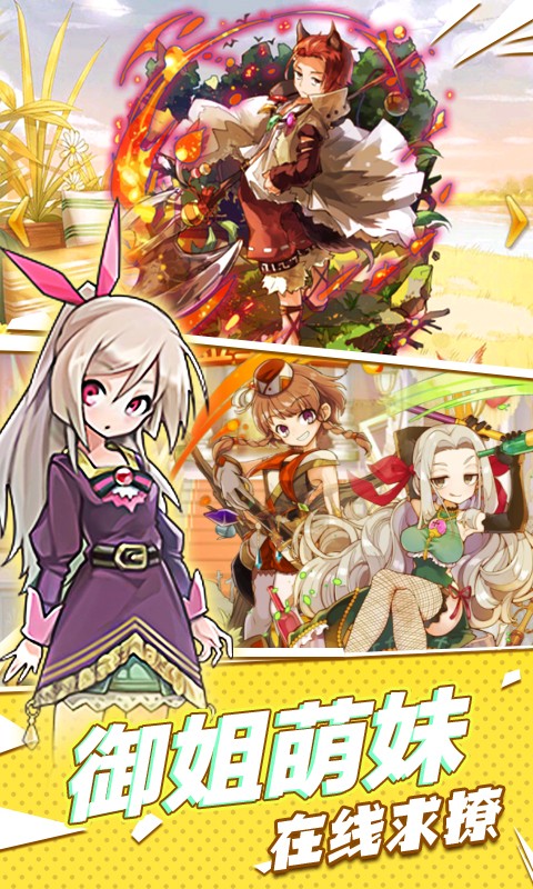 进击的少女满V版