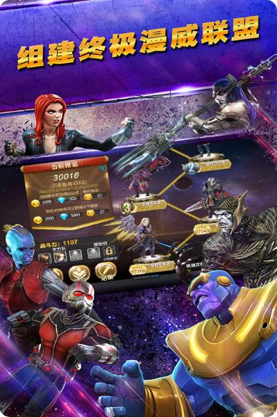 复联4:终局之战BT版