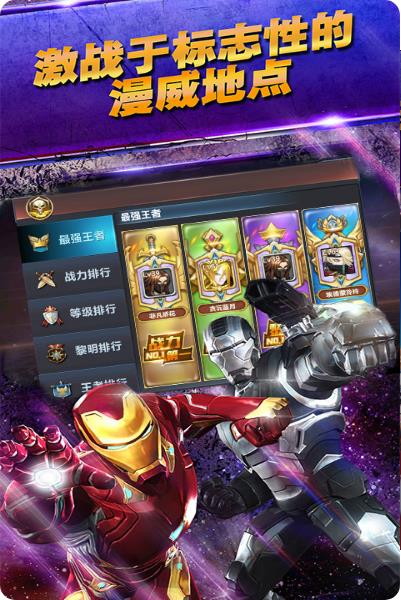 复联4:终局之战BT版