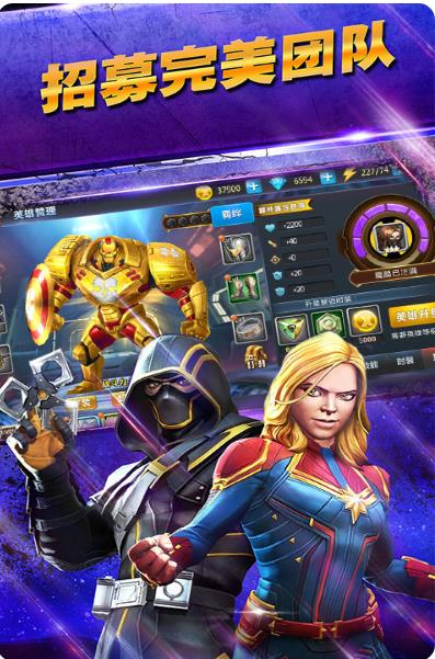 复联4:终局之战BT版