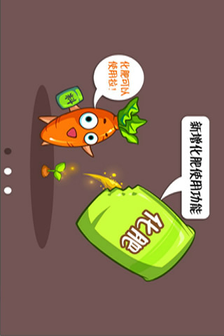 QQ农场