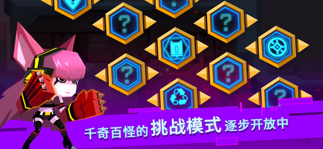 比特小队在最新版下载2021