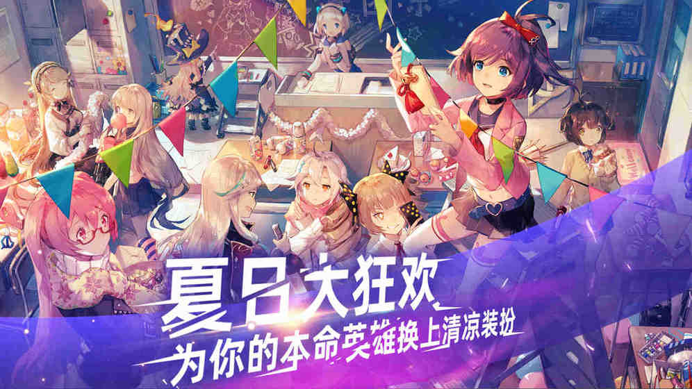 300大作战最新版