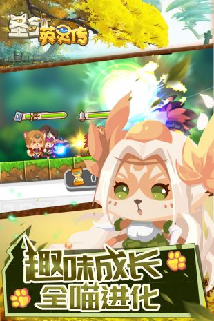 圣剑英灵传 BT版