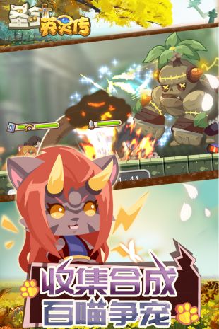 圣剑英灵传 BT版